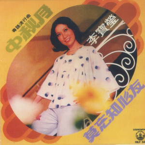 国产99精品视频
